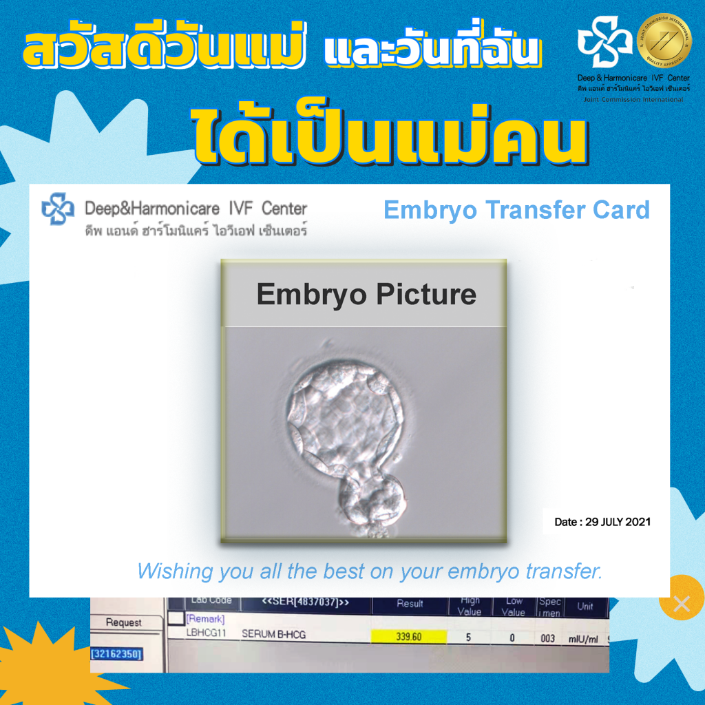 แม่